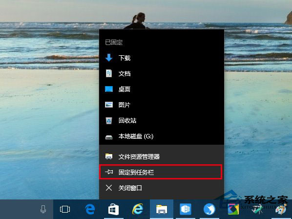 Win10ϵͳΰԴ̶ϣ