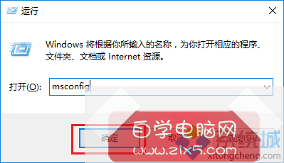 Win10ϵͳ簲ȫģʽʹò1