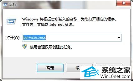 win10系统打印机初始化失败的图文步骤