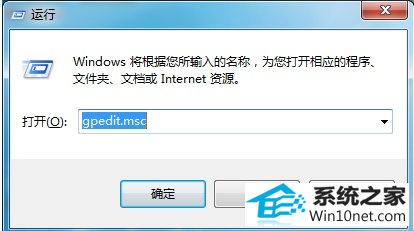 win10系统无法打开控制面板的图文步骤