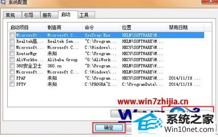 win10ϵͳ0x00000006ͼĲ