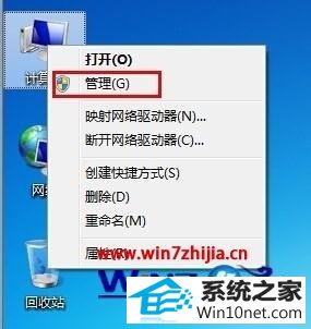 win10ϵͳU̼ʧܵͼĲ