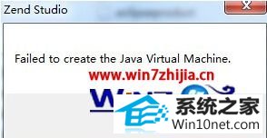 win10ϵͳZend studioʱͼĲ