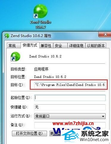 win10ϵͳZend studioʱͼĲ