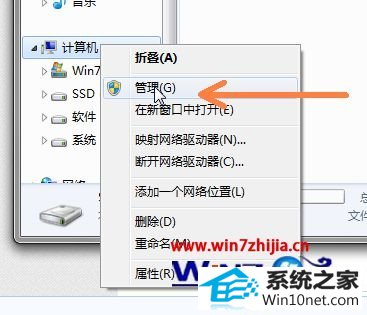 win10系统安装双硬盘却无法显示另一个硬盘的图文步骤