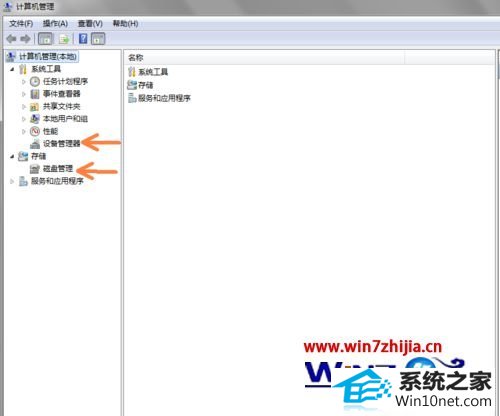 win10系统安装双硬盘却无法显示另一个硬盘的图文步骤