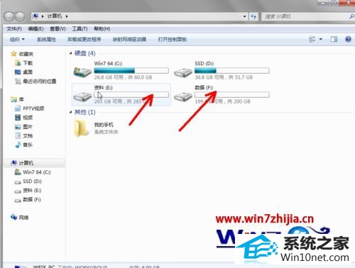 win10系统安装双硬盘却无法显示另一个硬盘的图文步骤