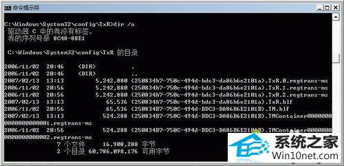 win10系统发生werfault.exe应用程序错误怎么办 win10系统发生werfault.exe应用程序错误的图文步骤