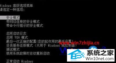 win10系统分辨率无法调到最高的图文步骤