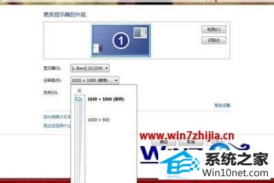 win10系统分辨率无法调到最高的图文步骤