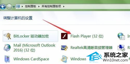 win10ϵͳǵFlash汾͵ͼĲ