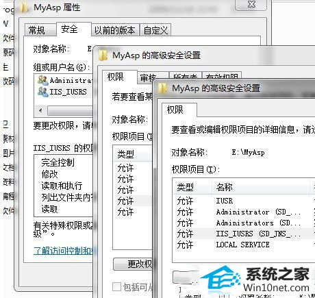win10系统提示iis10 500.19错误的图文步骤