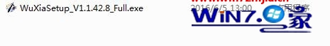win10ϵͳ޷װwuxiasetup_V1.1.42.8_FullͼĲ