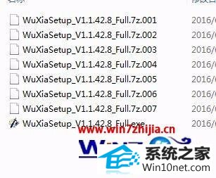 win10ϵͳ޷װwuxiasetup_V1.1.42.8_FullͼĲ