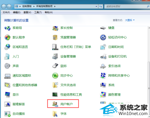 win10ϵͳû˻ƵͼĲ