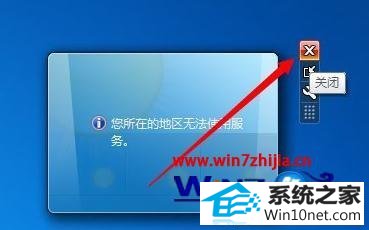 win10ϵͳ޷ʹС޷ʹõͼĲ