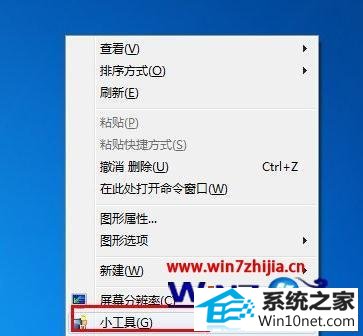 win10ϵͳ޷ʹС޷ʹõͼĲ