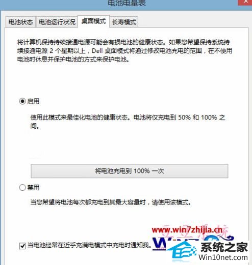 win10ϵͳӵԴ޷ֱӹͼĲ