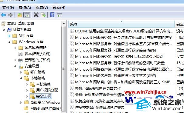 win10系统工作组不显示的图文步骤