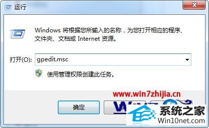 win10系统工作组不显示的图文步骤