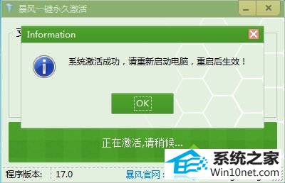 win10ϵͳʾwindows10ͼĲ