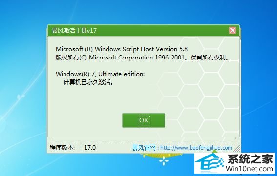 win10ϵͳʾwindows10ͼĲ