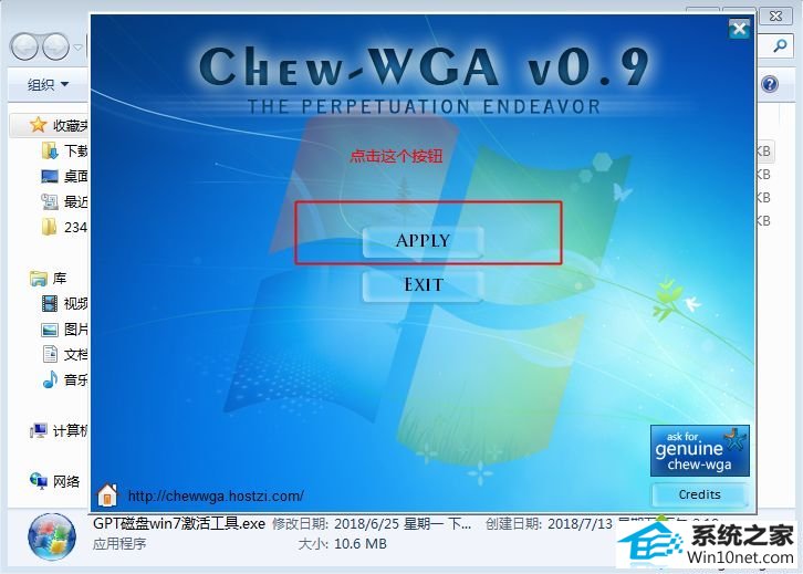 win10ϵͳʾwindows10ͼĲ