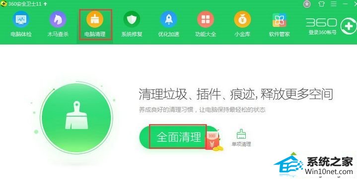 win10系统打开应用程序提示错误代码“0xc0000417”怎么办 win10系统打开应用程序提示错误代码“0xc0000417”的图文步骤