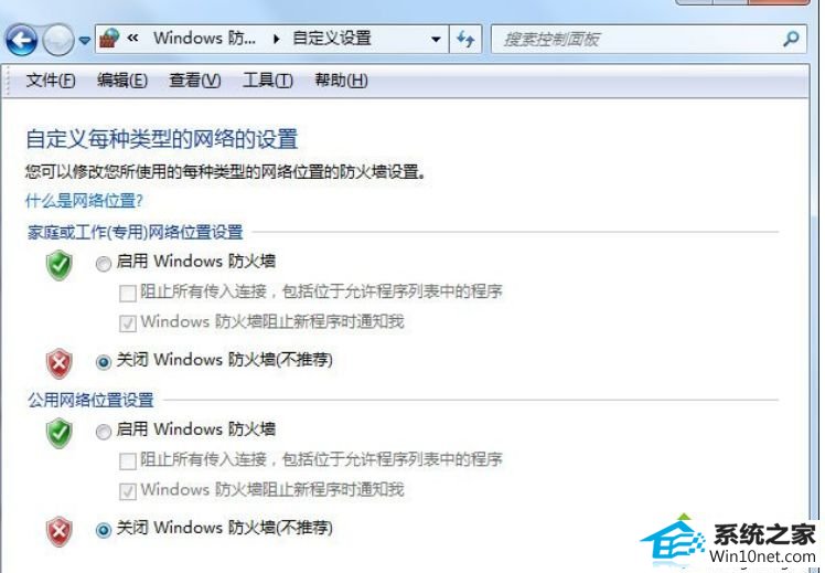 win10系统打开应用程序提示错误代码“0xc0000417”怎么办 win10系统打开应用程序提示错误代码“0xc0000417”的图文步骤