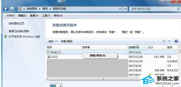 win10系统打开应用程序提示错误代码“0xc0000417”怎么办 win10系统打开应用程序提示错误代码“0xc0000417”的图文步骤