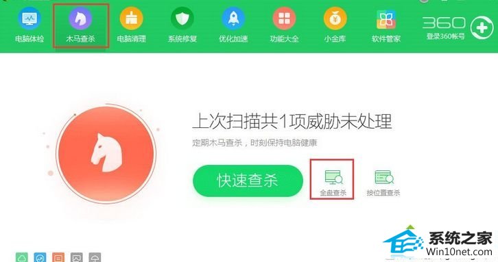 win10系统打开应用程序提示错误代码“0xc0000417”怎么办 win10系统打开应用程序提示错误代码“0xc0000417”的图文步骤