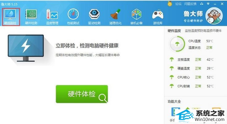 win10系统打开应用程序提示错误代码“0xc0000417”怎么办 win10系统打开应用程序提示错误代码“0xc0000417”的图文步骤