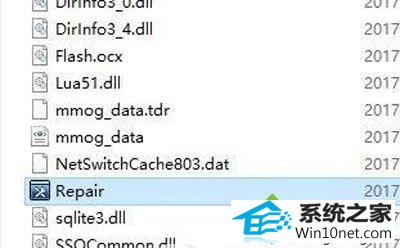 win10登录dnf提示cannot star stak的图文步骤 win10系统登录dnf提示cannot star stak的图文步骤
