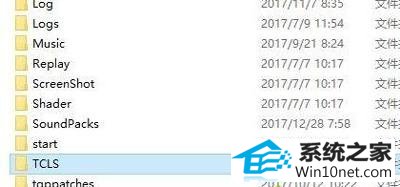 win10登录dnf提示cannot star stak的图文步骤 win10系统登录dnf提示cannot star stak的图文步骤