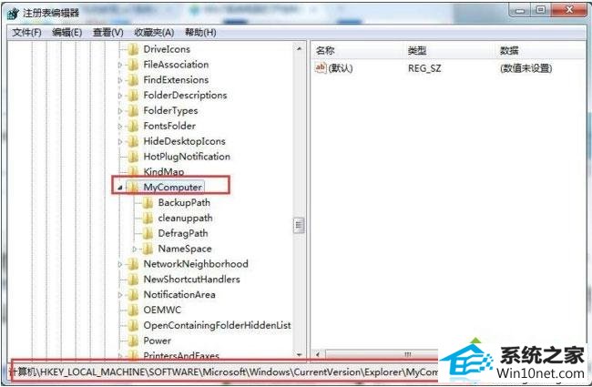 win10打开控制面板什么都没有的图文步骤 win10系统打开控制面板什么都没有的图文步骤