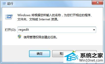 win10打开控制面板什么都没有的图文步骤 win10系统打开控制面板什么都没有的图文步骤