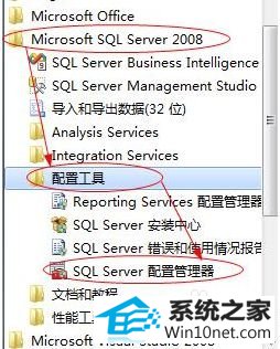 win10系统sql server提示网络相关或特定实例错误怎么办 win10系统sql server提示网络相关或特定实例错误的图文步骤
