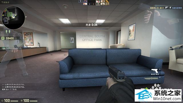 win10玩csgo官方匹配提示vac无法验证您的游戏会话怎么办 win10系统玩csgo官方匹配提示vac无法验证您的游戏会话的图文步骤