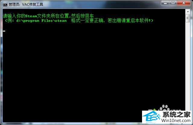 win10玩csgo官方匹配提示vac无法验证您的游戏会话怎么办 win10系统玩csgo官方匹配提示vac无法验证您的游戏会话的图文步骤