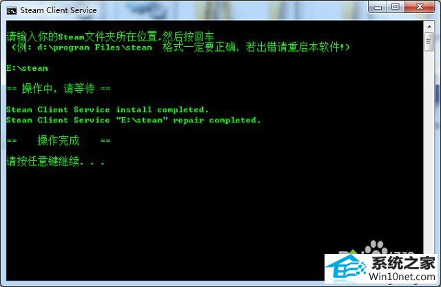 win10玩csgo官方匹配提示vac无法验证您的游戏会话怎么办 win10系统玩csgo官方匹配提示vac无法验证您的游戏会话的图文步骤