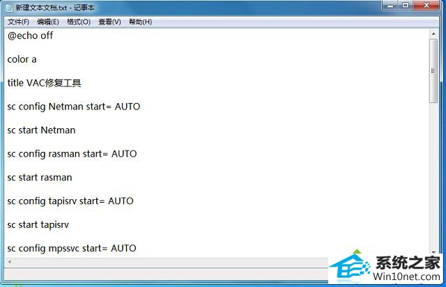 win10玩csgo官方匹配提示vac无法验证您的游戏会话怎么办 win10系统玩csgo官方匹配提示vac无法验证您的游戏会话的图文步骤