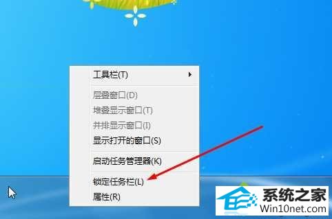 win10任务栏变成两行怎么办 win10系统任务栏变成两行的图文步骤