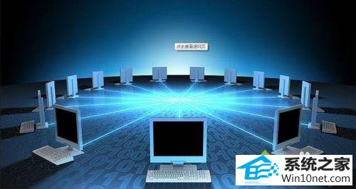 win10系统宽带连接提示错误769无法连接到指定目标的图文步骤