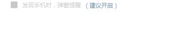 win10如何卸载金山手机助手 win10系统金山手机助手无法卸载的图文步骤