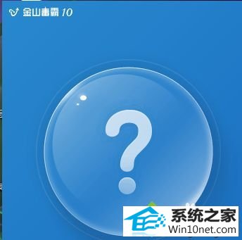 win10如何卸载金山手机助手 win10系统金山手机助手无法卸载的图文步骤