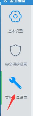 win10如何卸载金山手机助手 win10系统金山手机助手无法卸载的图文步骤