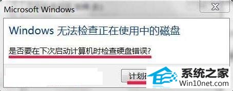 win10删除文件提示文件名目录名或卷标语法不正确的图文步骤 win10系统删除文件提示文件名目录名或卷标语法不正确的图文步骤