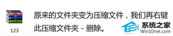 win10删除文件提示文件名目录名或卷标语法不正确的图文步骤 win10系统删除文件提示文件名目录名或卷标语法不正确的图文步骤