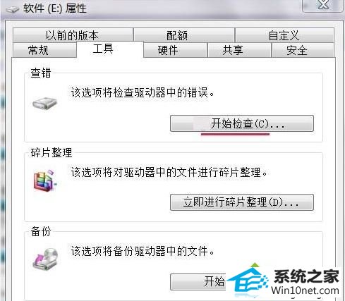 win10删除文件提示文件名目录名或卷标语法不正确的图文步骤 win10系统删除文件提示文件名目录名或卷标语法不正确的图文步骤