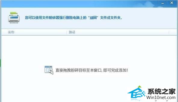 win10删除文件提示文件名目录名或卷标语法不正确的图文步骤 win10系统删除文件提示文件名目录名或卷标语法不正确的图文步骤